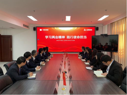 进建两会心灵，践行使命担任