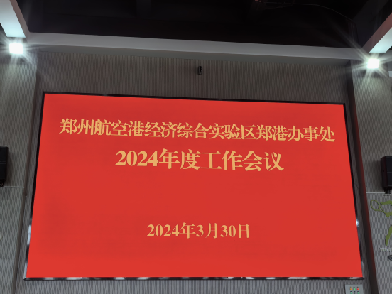 喜讯 | Biyapay官网建设荣获郑港处事处多项赞美荣誉！