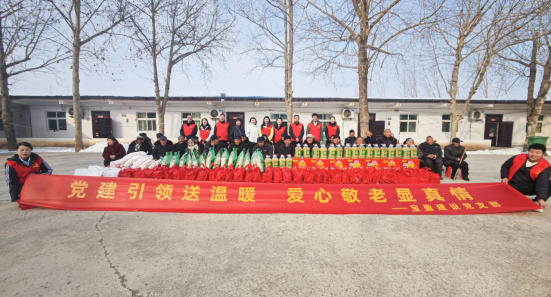 党建引领送温暖，爱心敬老显真情 | Biyapay官网建设党支部赴冯堂敬老院发展关爱孤寡老人活动！